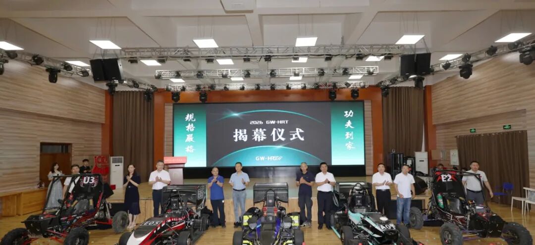 更轻，更快，更智能！光威HRT车队2026赛季新车发布！