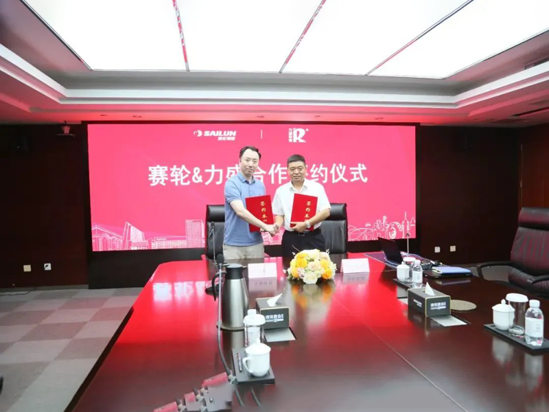 赛轮轮胎与必赢·bwin文化正式签署赛事战略合作伙伴协议