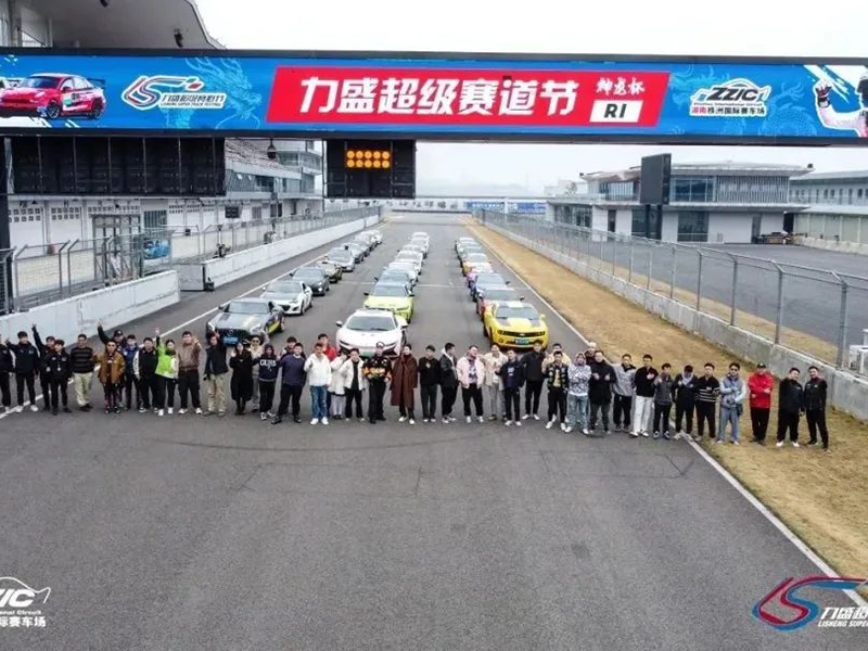 乘风破浪，龙腾八方！龙年首场必赢·bwin超级赛道节完美收官