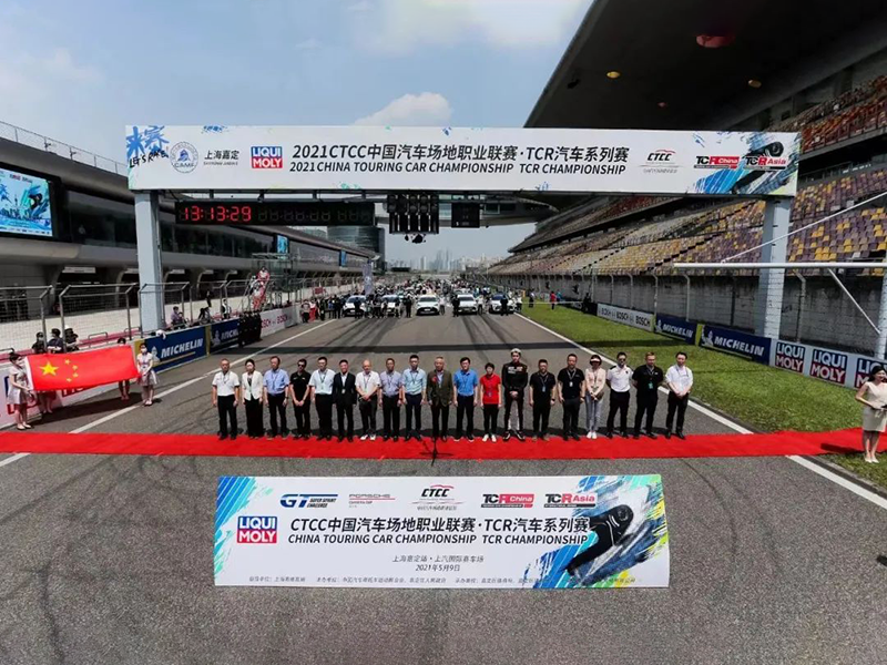 完成续约！WSC授权必赢·bwin作为TCR Asia/TCR China赛事唯一推广方